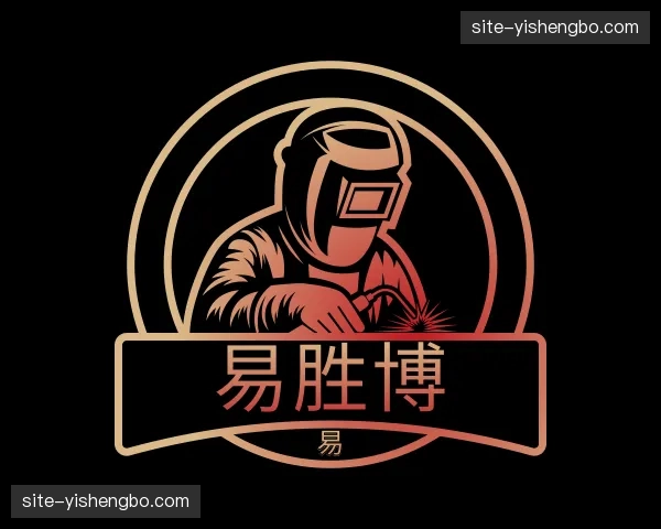 关于易胜博官网